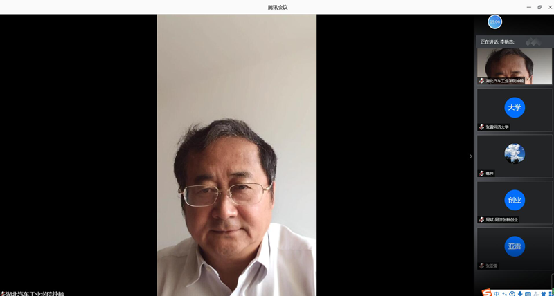 钟毓宁校长在会上交流
