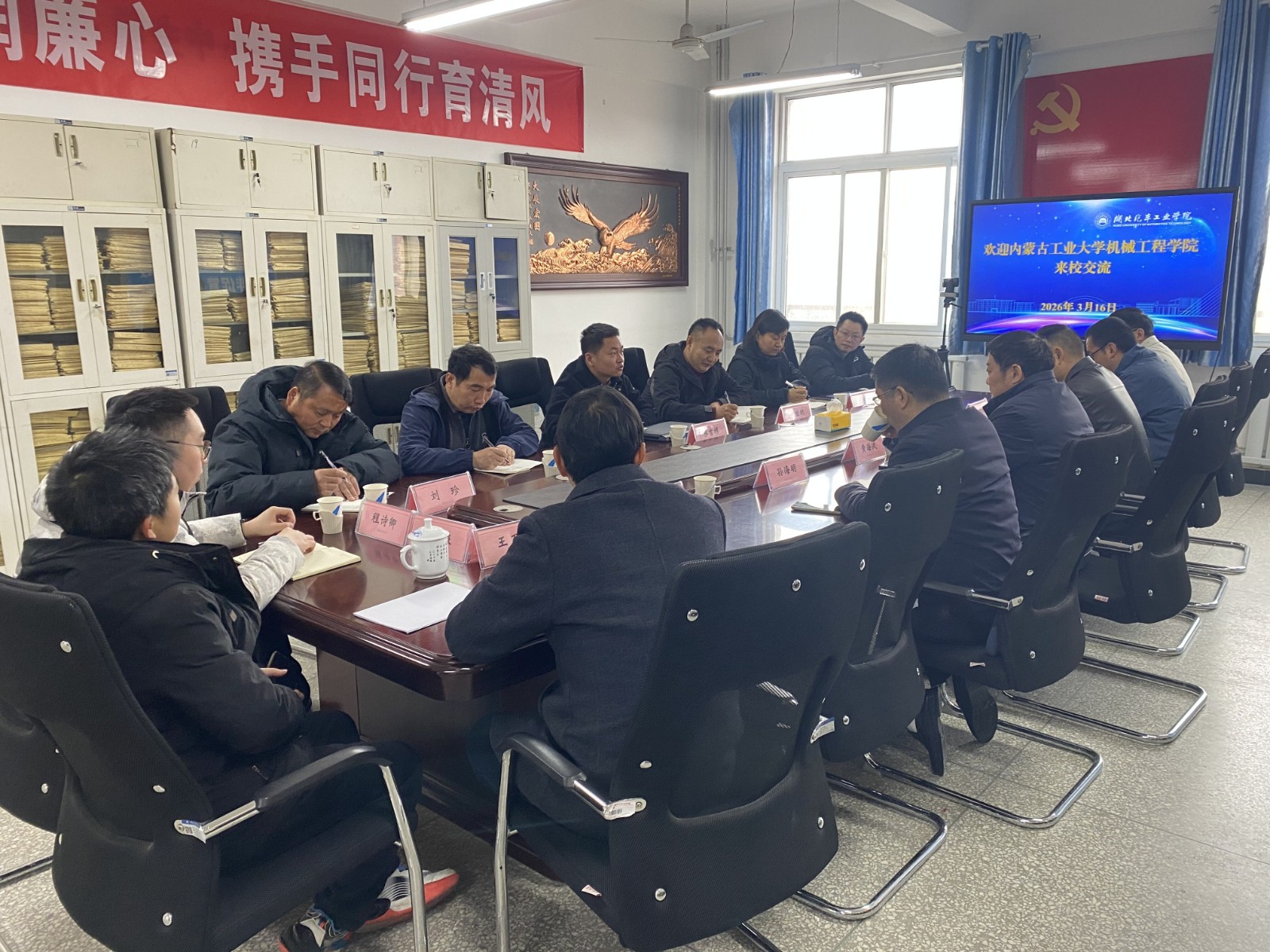 校际交流促发展,携手共进谱新篇-湖北汽车工业学院