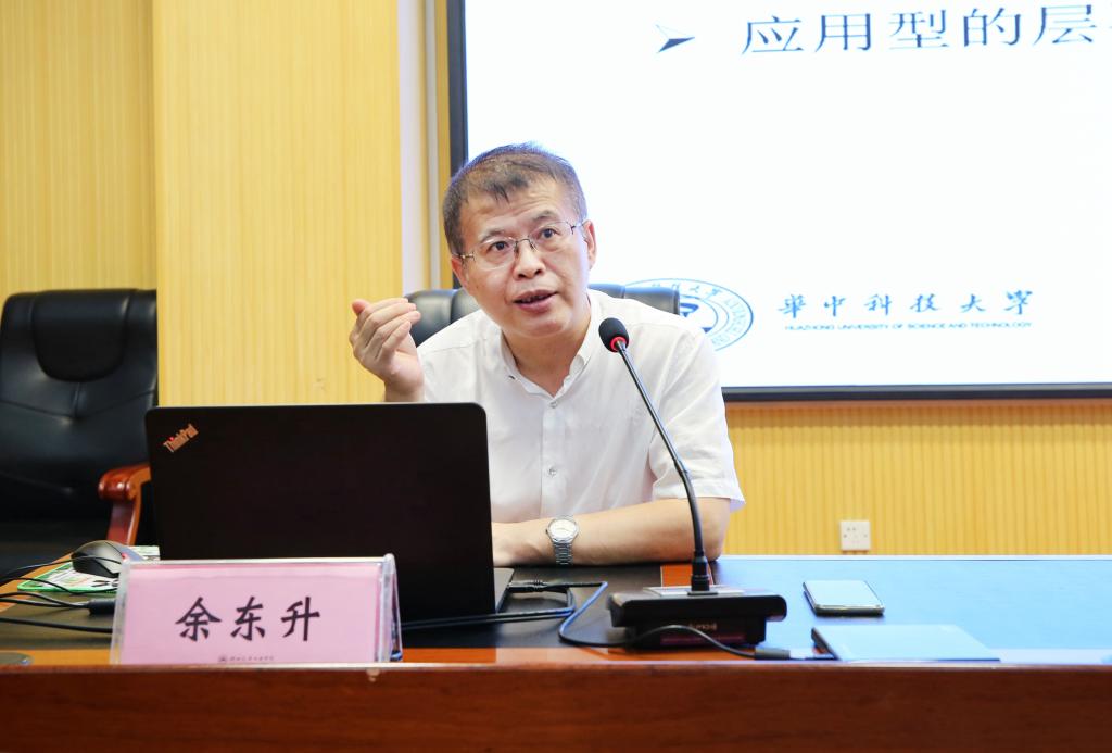 华中科技大学余东升教授应邀来校作应用型大学建设专题报告