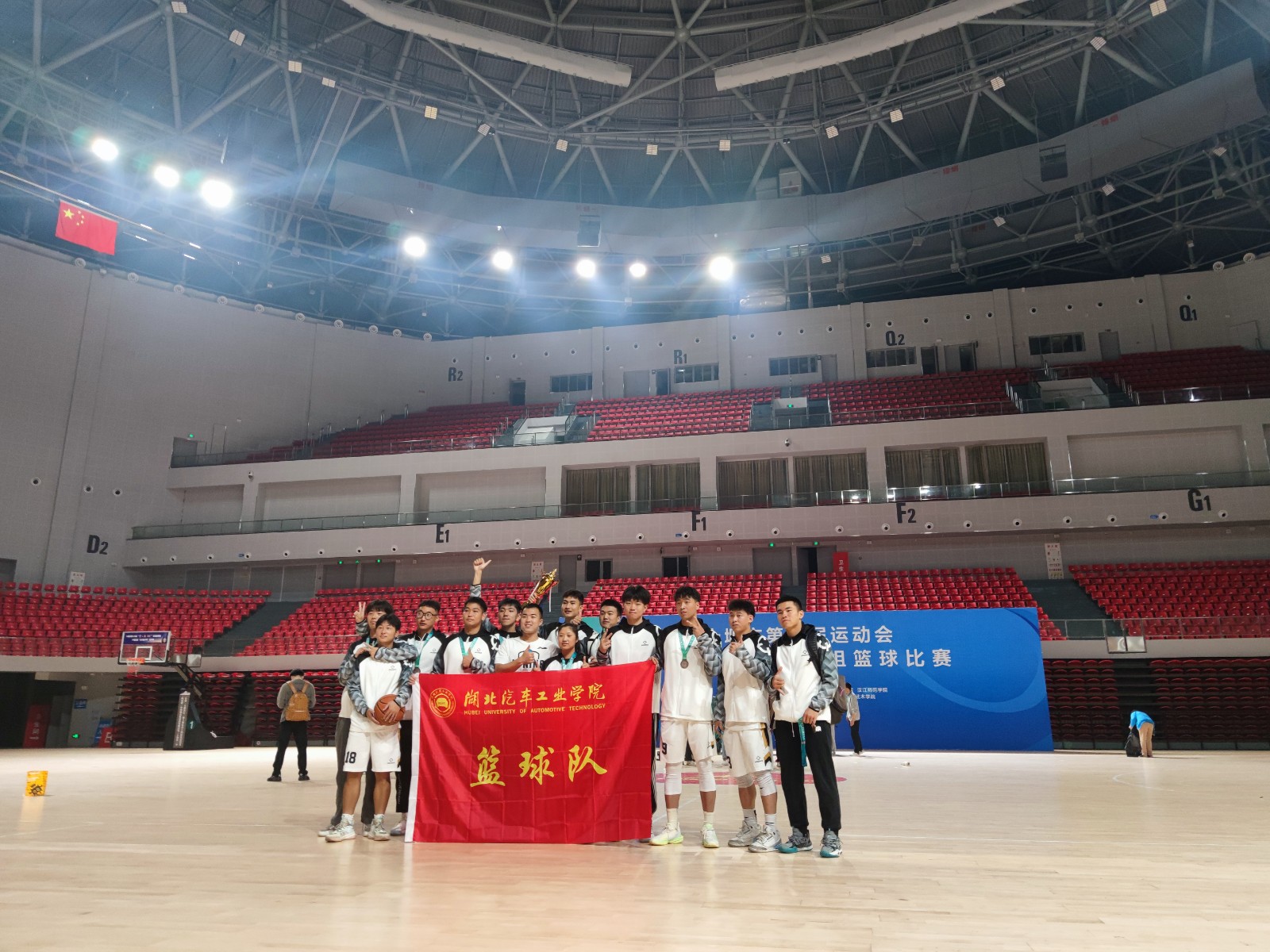 竞彩中文