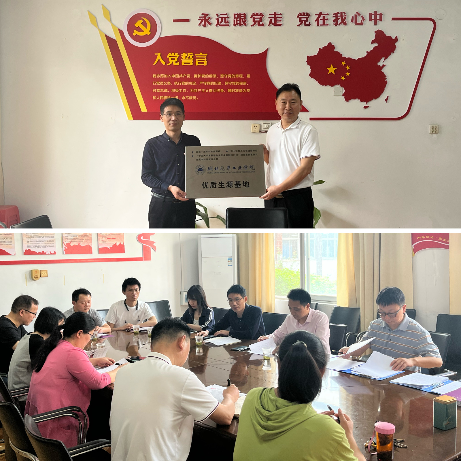 枣阳一中,枣阳二中,襄阳三十六中,襄阳一中,宜城一中,保康一中,老河口